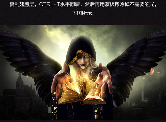 PS合成童话色彩的翻阅魔法书的巫师