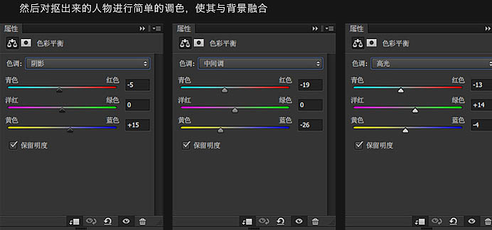 PS合成制作颓废的星空美女图片特效