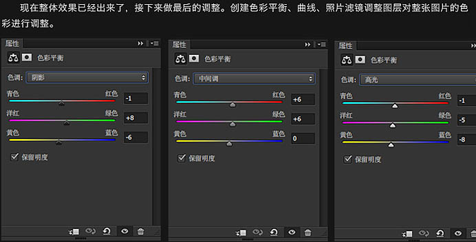 PS合成制作颓废的星空美女图片特效