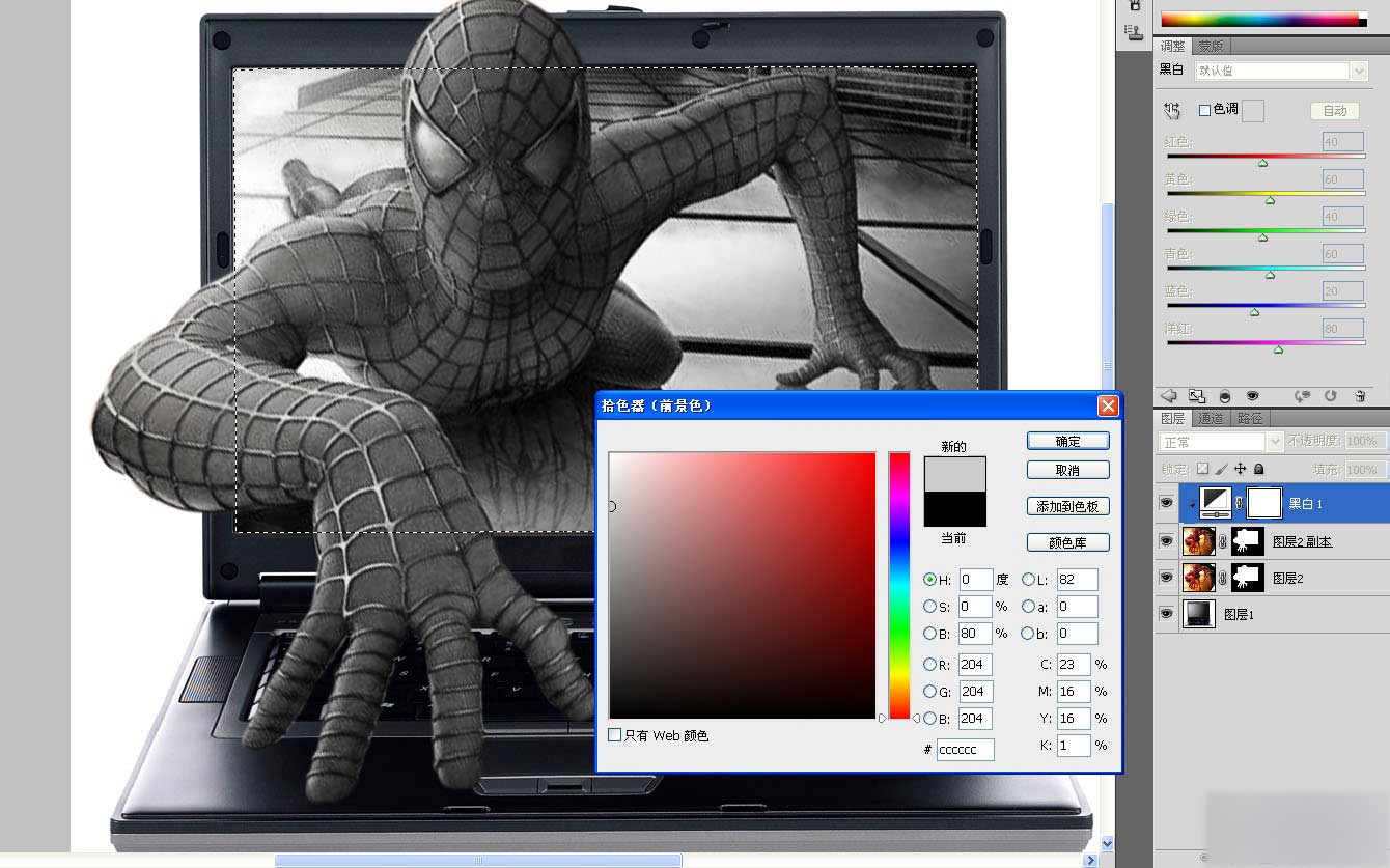 PS合成超逼真的蜘蛛侠钻出屏幕的3D特效教程