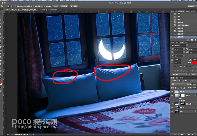 Photoshop合成制作梦幻的月色透过窗户的效果