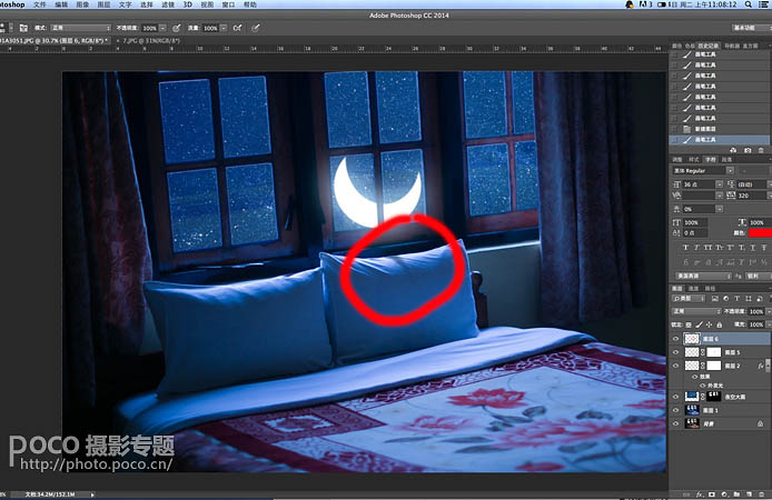 Photoshop合成制作梦幻的月色透过窗户的效果