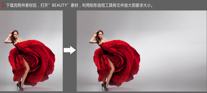 Photoshop制作时尚大气有张力的流体美女海报
