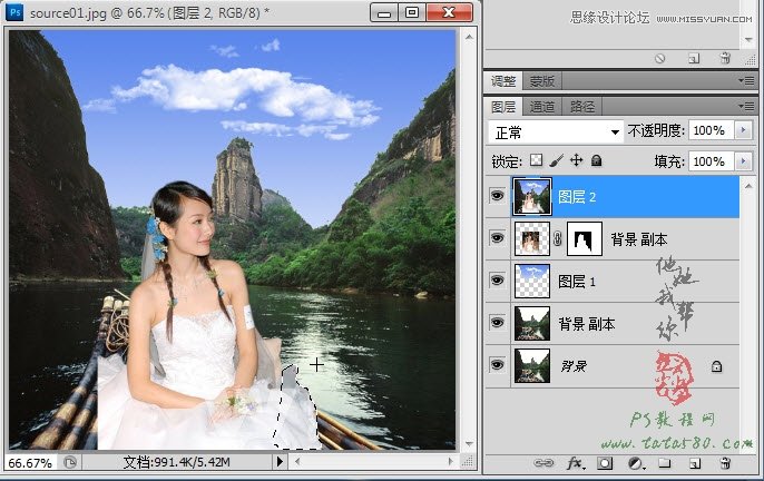 Photoshop合成坐在竹筏上看风景的美丽新娘