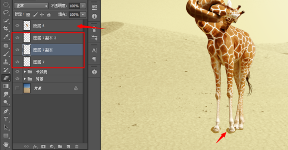 Photoshop设计制作脖子被打结的长颈鹿