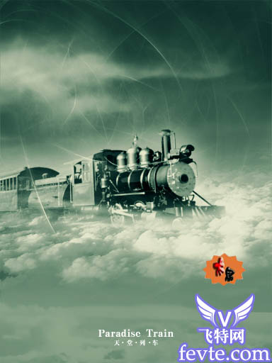 利用Photoshop合成在云间行驶的火车效果