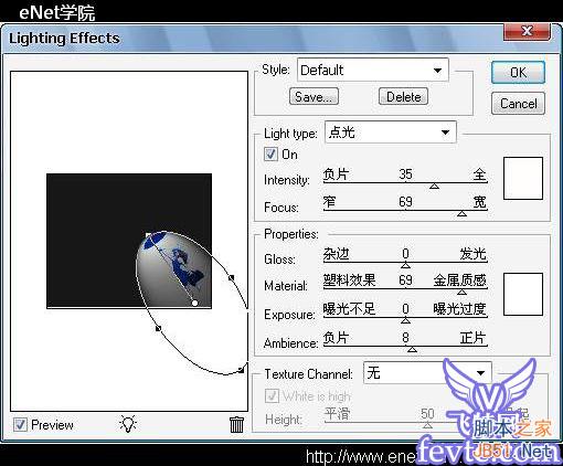 PS合成教程：PS把图片合成出太空漫步图片