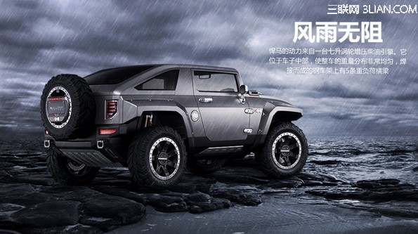 photoshop打造的质感SUV越野汽车海报