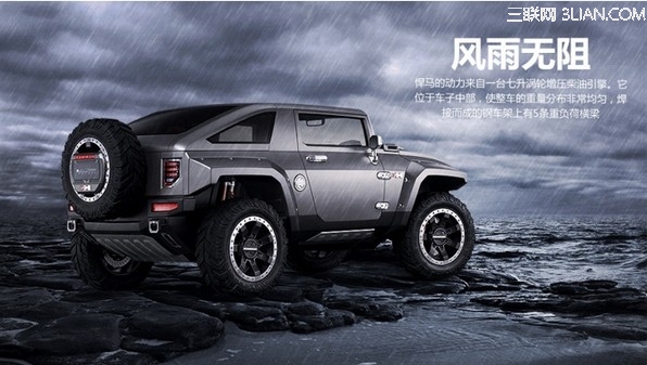 photoshop打造的质感SUV越野汽车海报