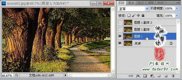 photoshop(ps)利用滤镜将风景图片转为漫画效果