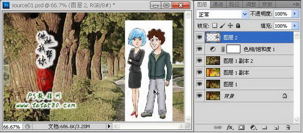 photoshop(ps)利用滤镜将风景图片转为漫画效果