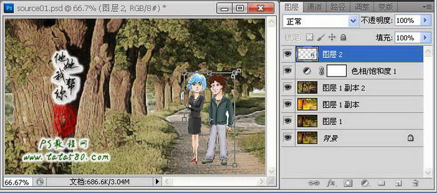 photoshop(ps)利用滤镜将风景图片转为漫画效果