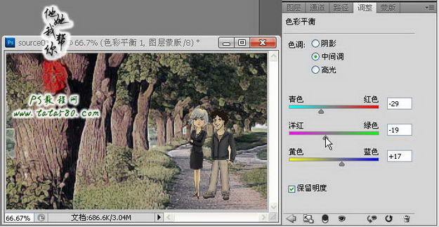 photoshop(ps)利用滤镜将风景图片转为漫画效果