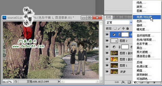 photoshop(ps)利用滤镜将风景图片转为漫画效果