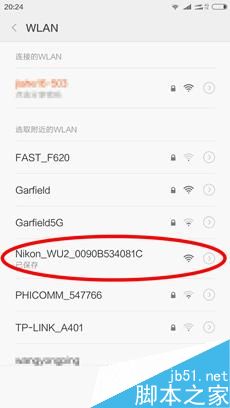 尼康相机wifi怎么用 尼康相机wifi连接手机方法