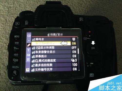 D7000单反相机网格辅助线如何启用、关闭