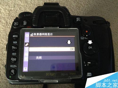 D7000单反相机网格辅助线如何启用、关闭