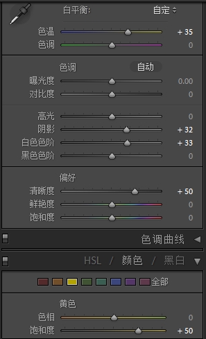 把女朋友拍虚了拍黑了 请跟着我学