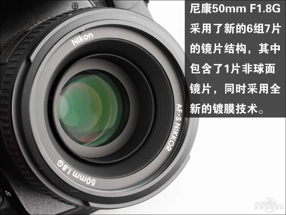 尼康50mm F1.8G镜头评测