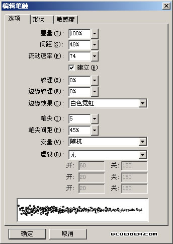 Fireworks教程：MM照片破边缘