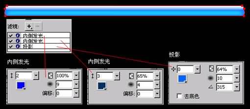 Fireworks 制作水晶条