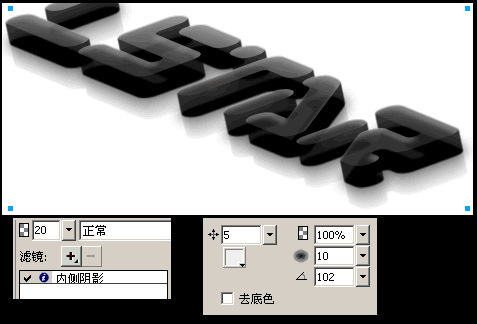 Firewoks制作立体黑水晶质感文字_天极设计在线转载