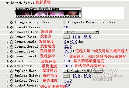 Fireworks粒子插件帮助AE制作绚丽焰火_软件云jb51.net整理