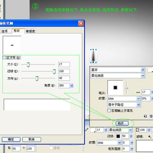 Firewoks教程:液体金属表面特效制作_软件云jb51.net转载