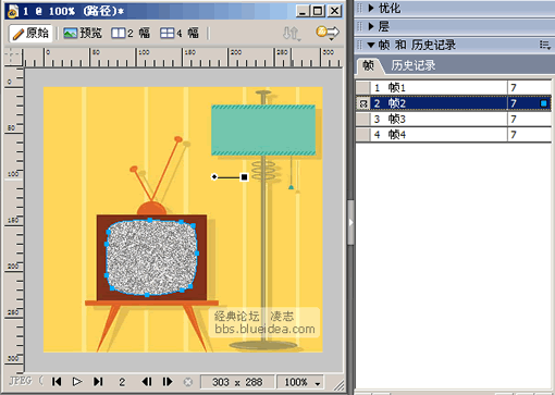 Fireworks折叠渐变制作电视雪花动画