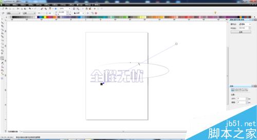 cdr做简单的内光字