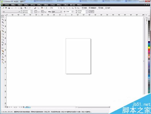 CorelDraw（CDR）怎么简单抠图