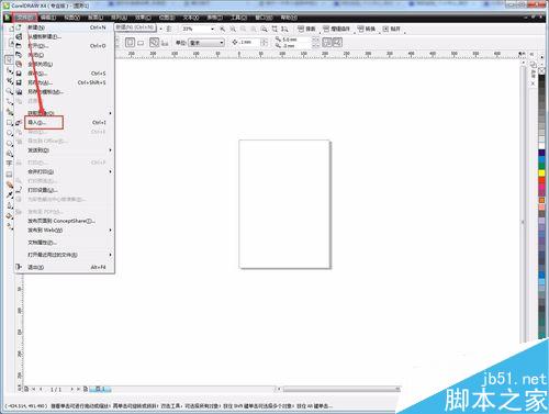 CorelDraw（CDR）怎么简单抠图