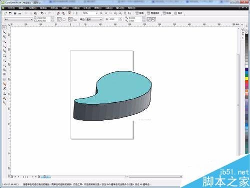 CorelDraw（CDR）怎么简单抠图