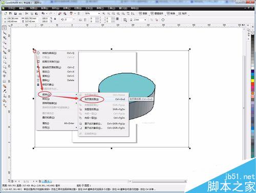 CorelDraw（CDR）怎么简单抠图