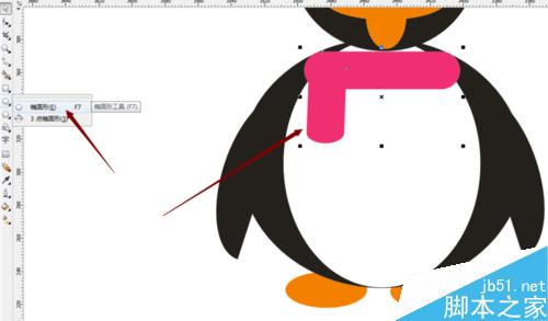 CDR绘制可爱的QQ企鹅