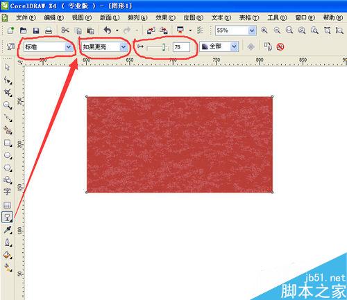 CorelDraw制作磨砂质感效果