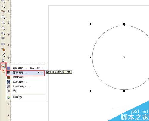 用CorelDRAW怎么绘制卡通圆表