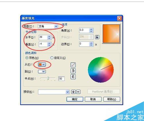 用CorelDRAW怎么绘制卡通圆表