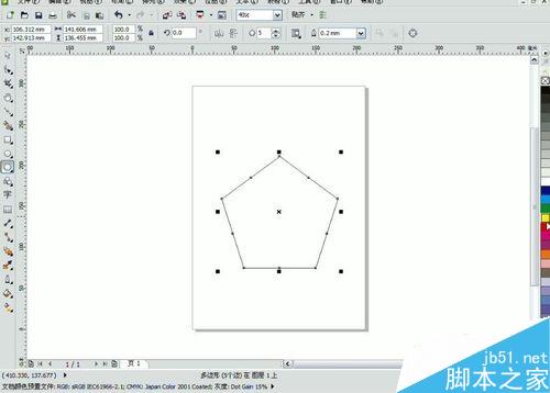 使用Coreldraw绘制粮仓