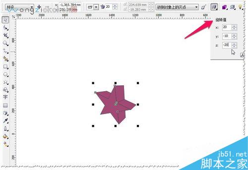 CDR教程：如何制作漂亮的立体的五角星？