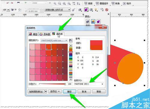 CDR教程：如何使用立体化工具5？