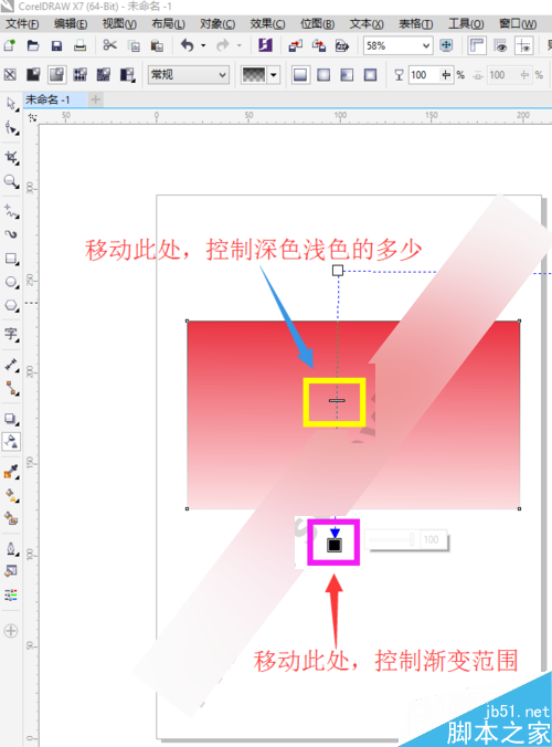 cdr透明度在哪，CDR透明度怎么调，透明度工具