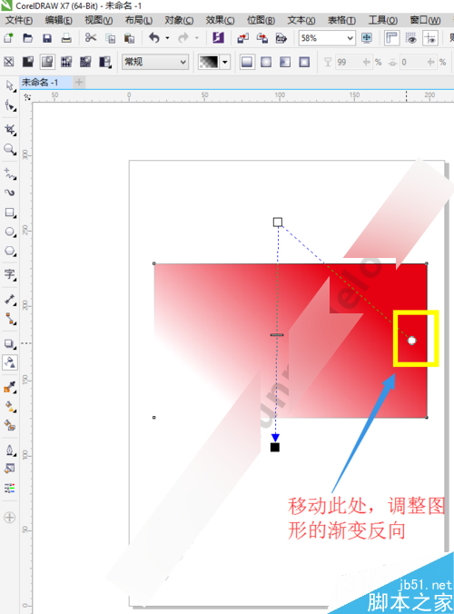 cdr透明度在哪，CDR透明度怎么调，透明度工具