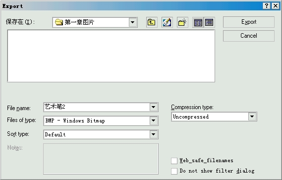 CorelDRAW 文件的保存与备份 软件云 CorelDraw入门教程