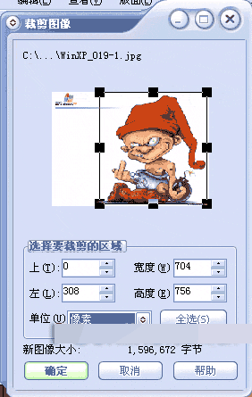 CorelDRAW 12循序渐进-基础操作 软件云 CorelDraw入门教程