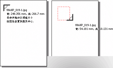 CorelDRAW 12循序渐进-基础操作 软件云 CorelDraw入门教程