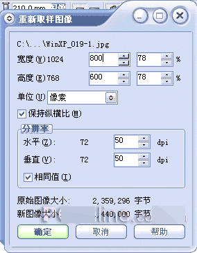 CorelDRAW 12循序渐进-基础操作 软件云 CorelDraw入门教程