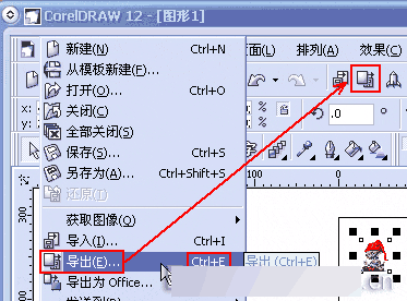 CorelDRAW 12循序渐进-基础操作 软件云 CorelDraw入门教程