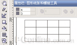 CorelDRAW 12循序渐进-基本图形创建与曲线编辑 软件云 CorelDraw入门教程