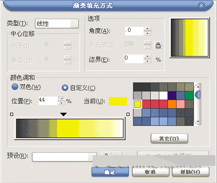 CorelDRAW 12循序渐进-笔刷与色彩填充 软件云 CorelDraw入门教程